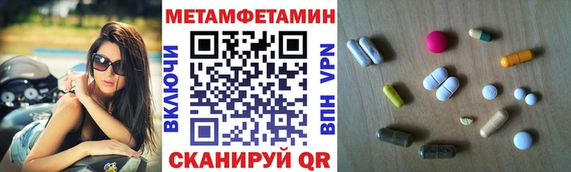АМФЕТАМИН Розовый  mega зеркало  Дюртюли 