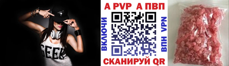 купить наркотики цена  Дюртюли  Alpha PVP СК 