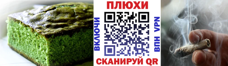 Cannafood конопля  ОМГ ОМГ рабочий сайт  Дюртюли 