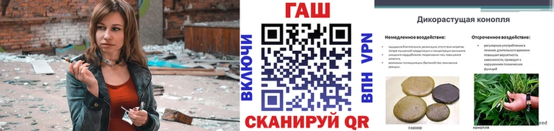 ГАШИШ 40% ТГК  как найти закладки  это формула  Дюртюли 