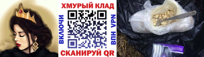 ГЕРОИН герыч  где продают наркотики  Дюртюли 
