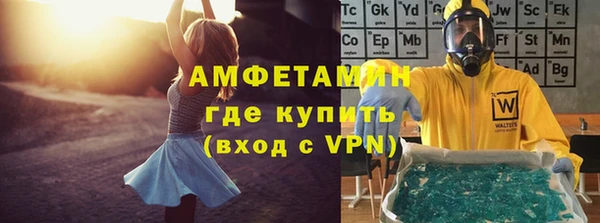 кристаллы Аркадак