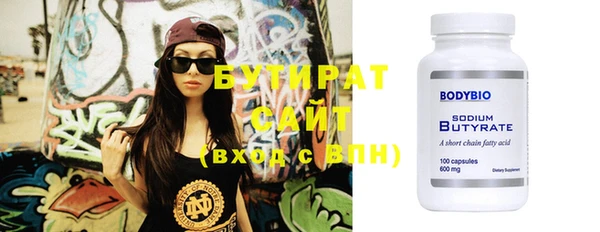 кристаллы Аркадак