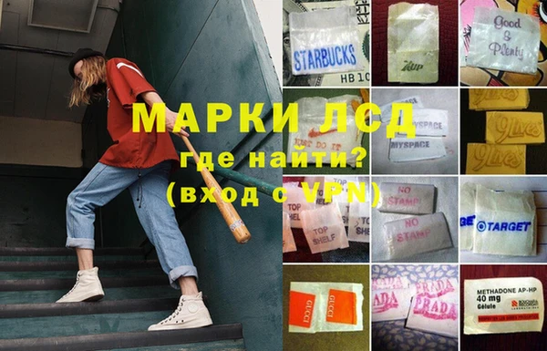 метадон Армянск