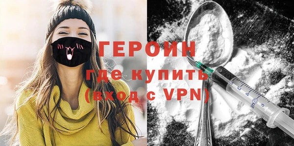 PSILOCYBIN Арсеньев
