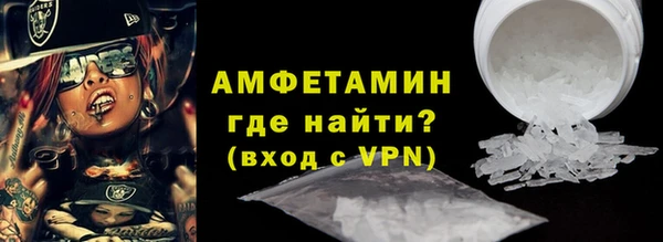 метадон Армянск