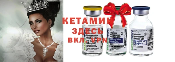мяу мяу кристалл Алексеевка