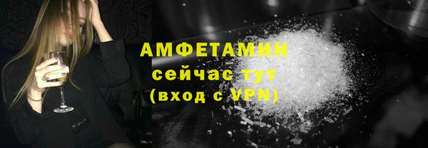 метадон Армянск