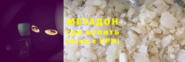 кристаллы Аркадак