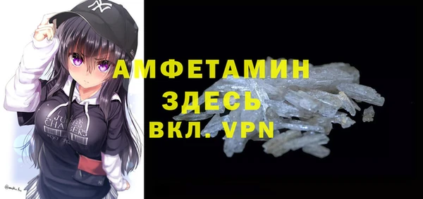 метадон Армянск