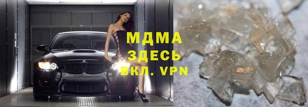 кристаллы Аркадак