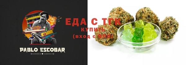 кристаллы Аркадак