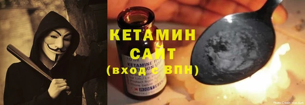 метадон Армянск