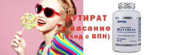 кристаллы Аркадак