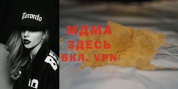 метадон Армянск