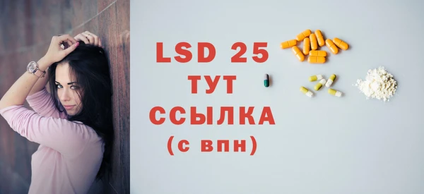 PSILOCYBIN Арсеньев