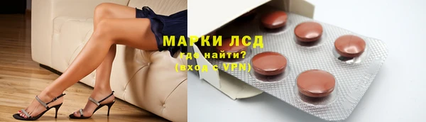 кристаллы Аркадак