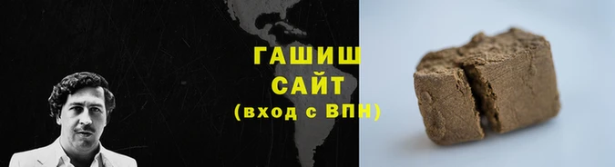 метадон Армянск