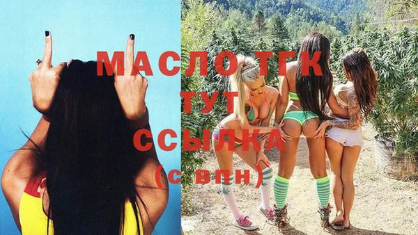 кристаллы Аркадак