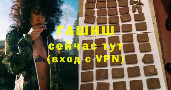 PSILOCYBIN Арсеньев
