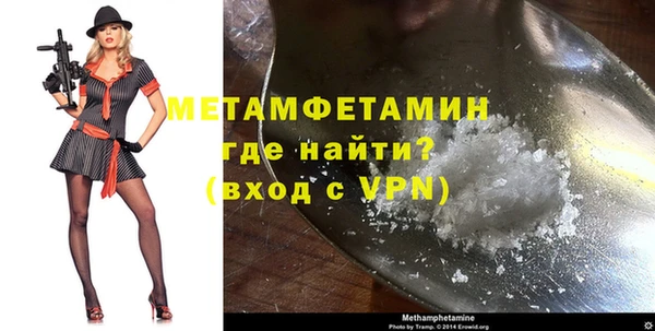 кристаллы Аркадак