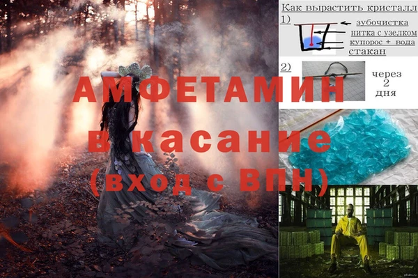 кристаллы Аркадак