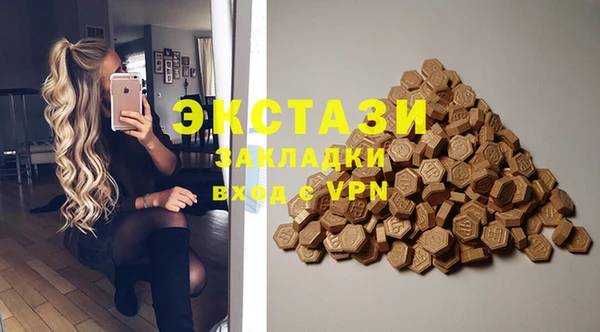 кристаллы Аркадак