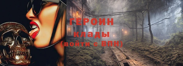 кристаллы Аркадак