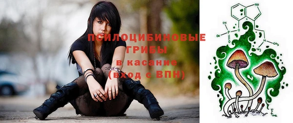 кристаллы Аркадак