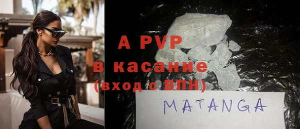 метадон Армянск