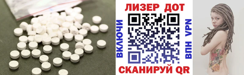 Лсд 25 экстази ecstasy  как найти закладки  Дюртюли 