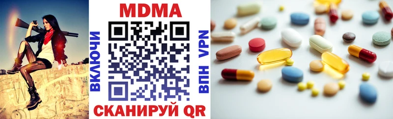МДМА молли Дюртюли