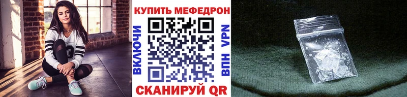 Мефедрон мяу мяу  Дюртюли 