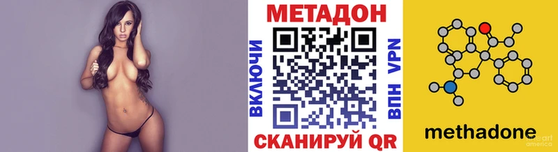 магазин продажи   Дюртюли  Метадон кристалл 