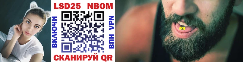 купить наркоту Дюртюли Марки NBOMe 1500мкг