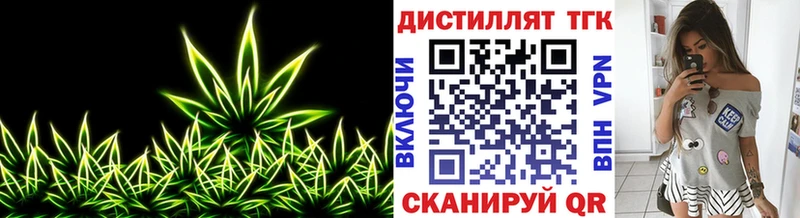 ТГК концентрат  Дюртюли 