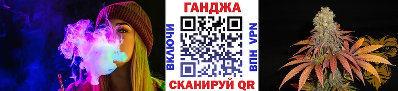 МАРИХУАНА VHQ  Дюртюли 